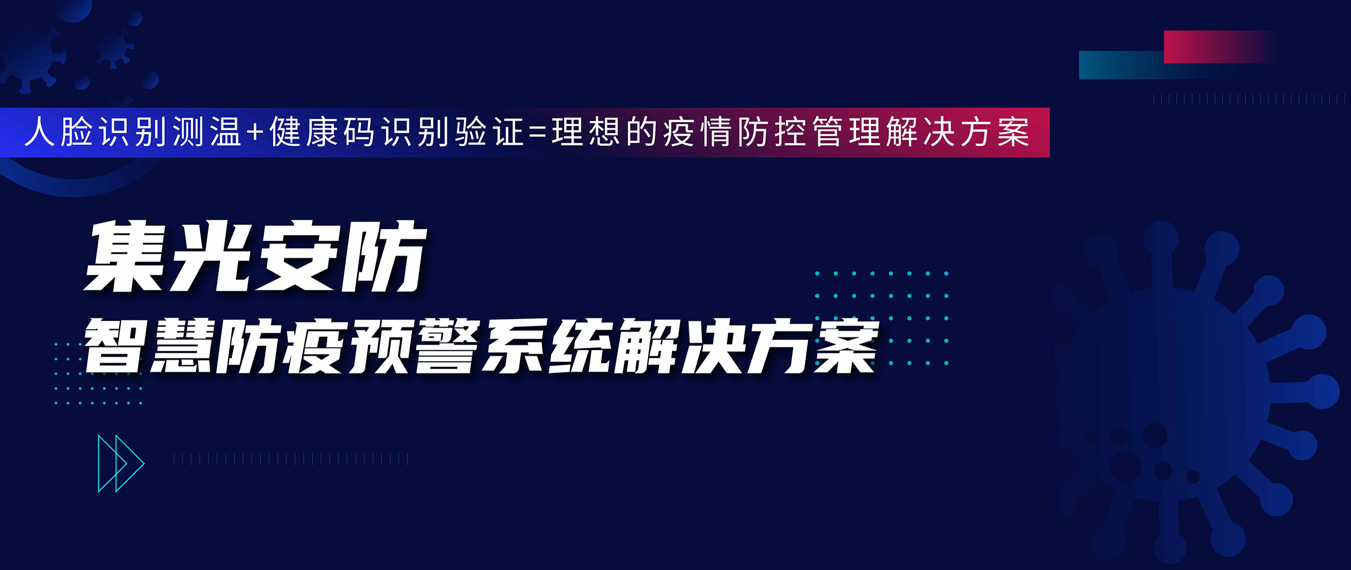 广告一
